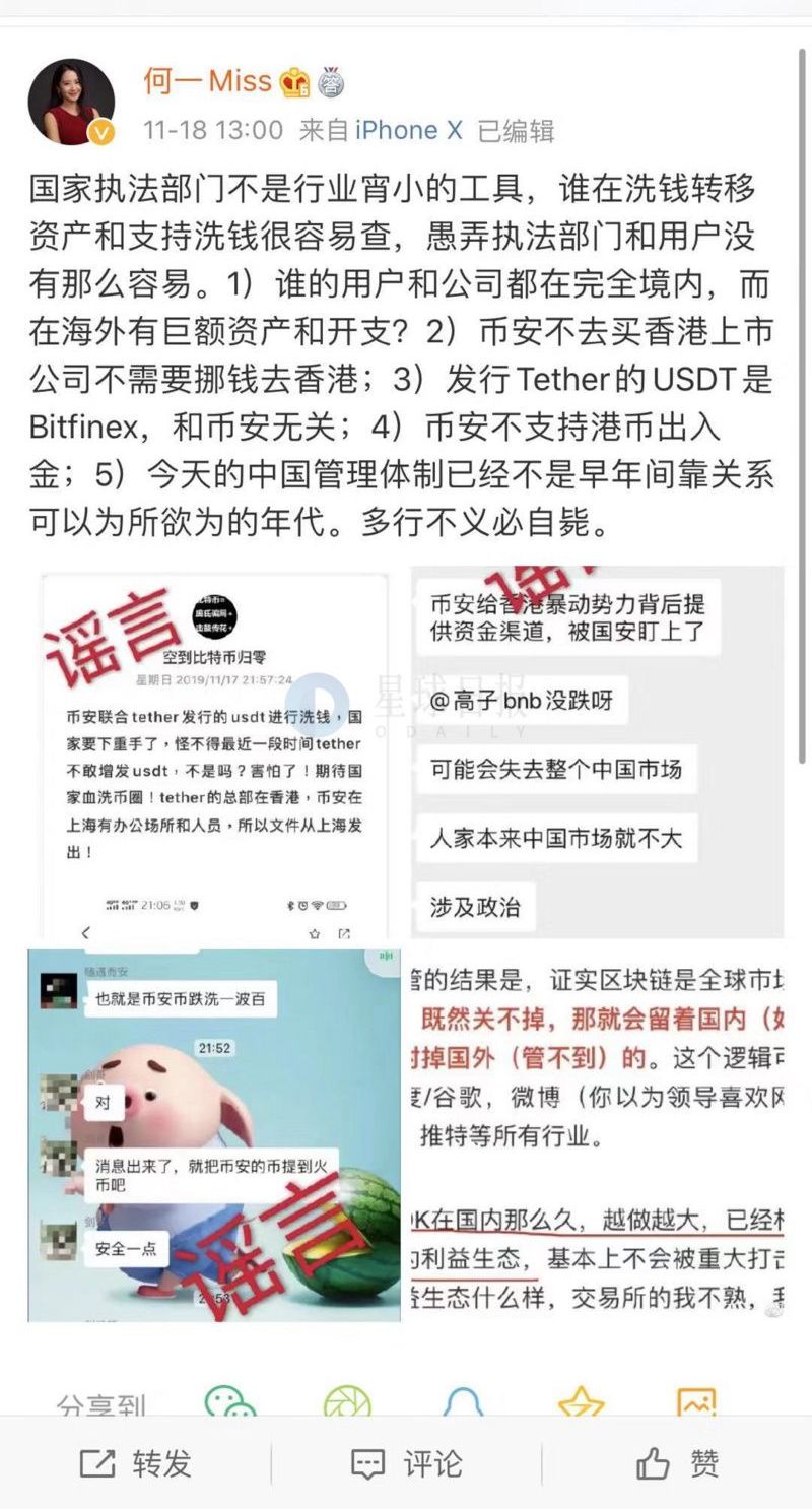比特网交易所(比特网交易所官网)