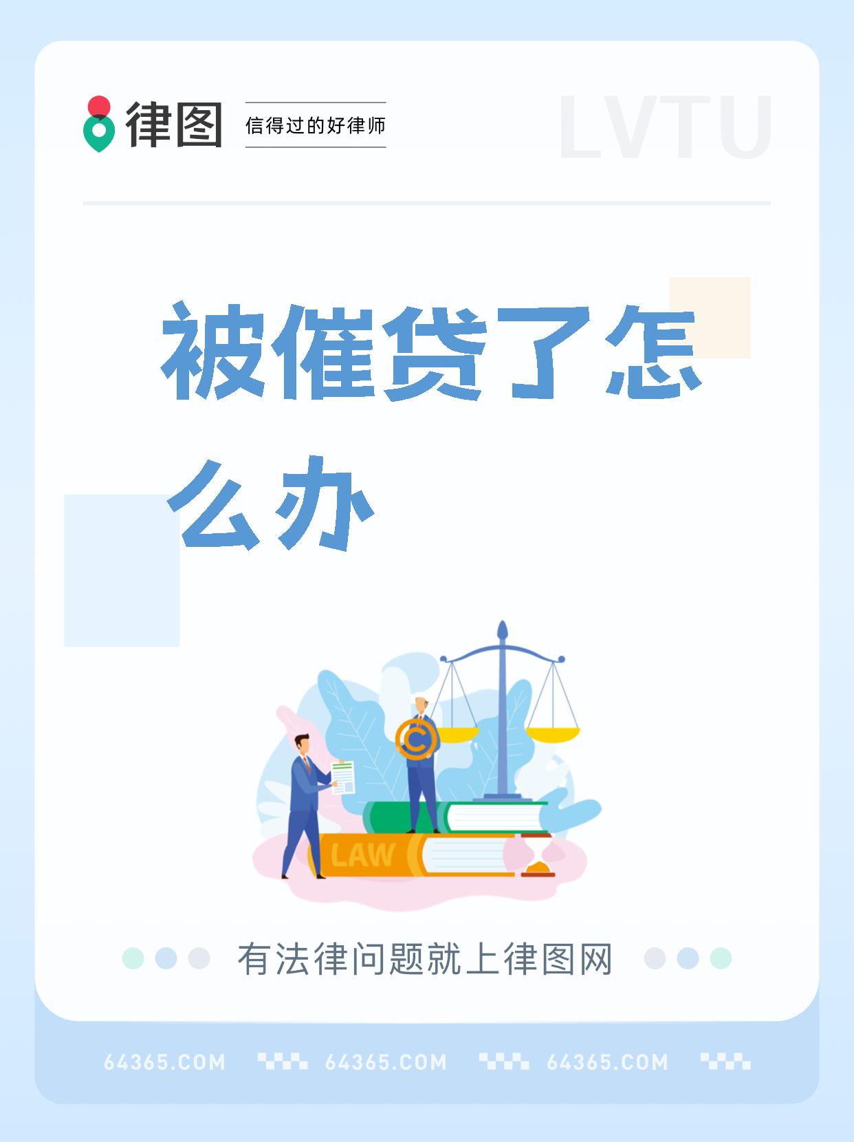 哪些贷款不用还了(那些贷款不用还了)