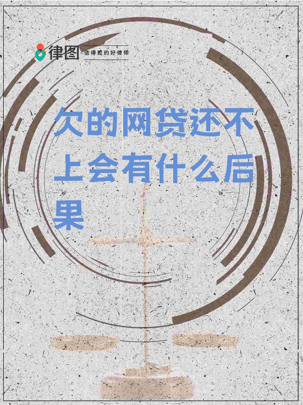 哪些贷款不用还了(那些贷款不用还了)