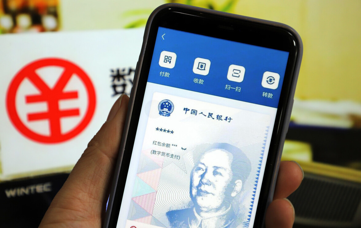 数字货币中国(数字货币中国承认吗)