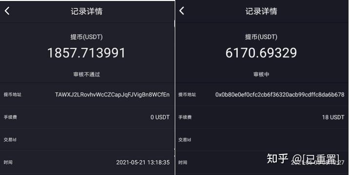 阿波罗交易所(阿波罗交易所莫言)