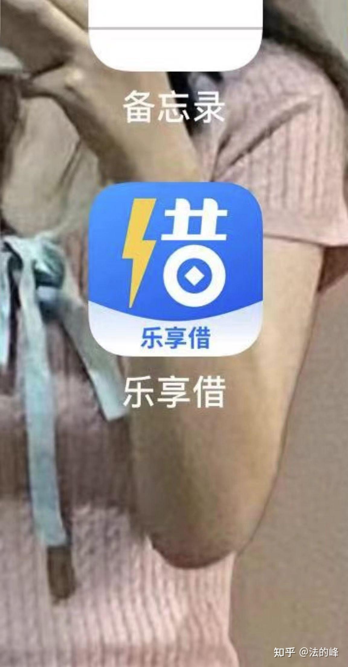 黑网贷有哪些app(短期借钱7一14天)