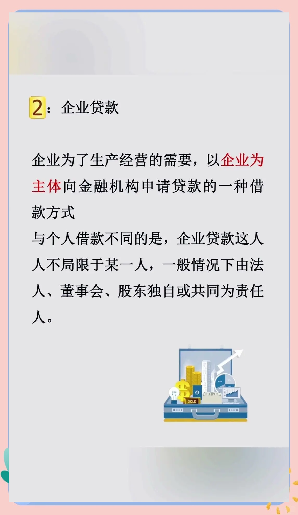 哪些平台贷款安全(什么平台贷款最安全)