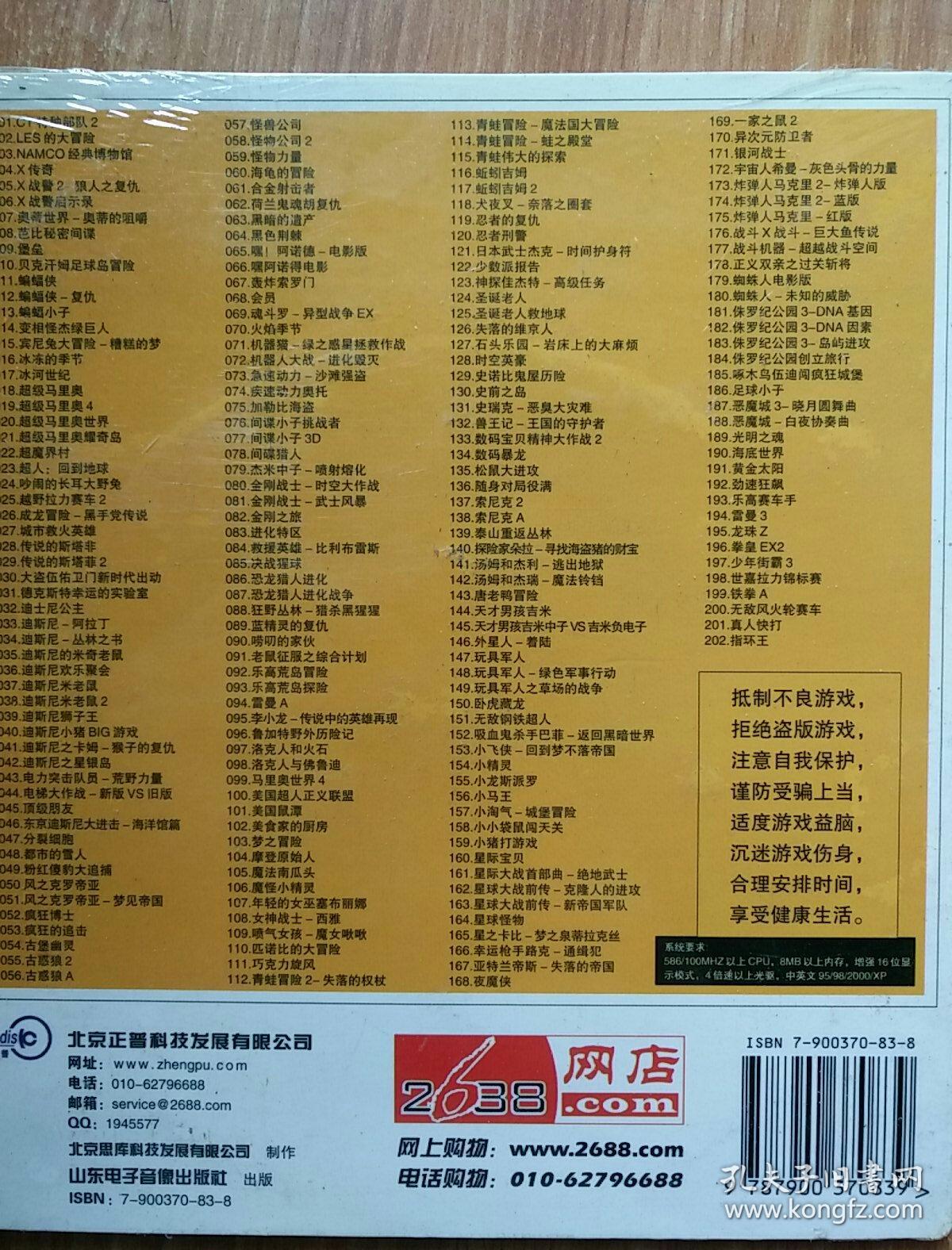 关于芝麻开门app官方下载最新版的信息