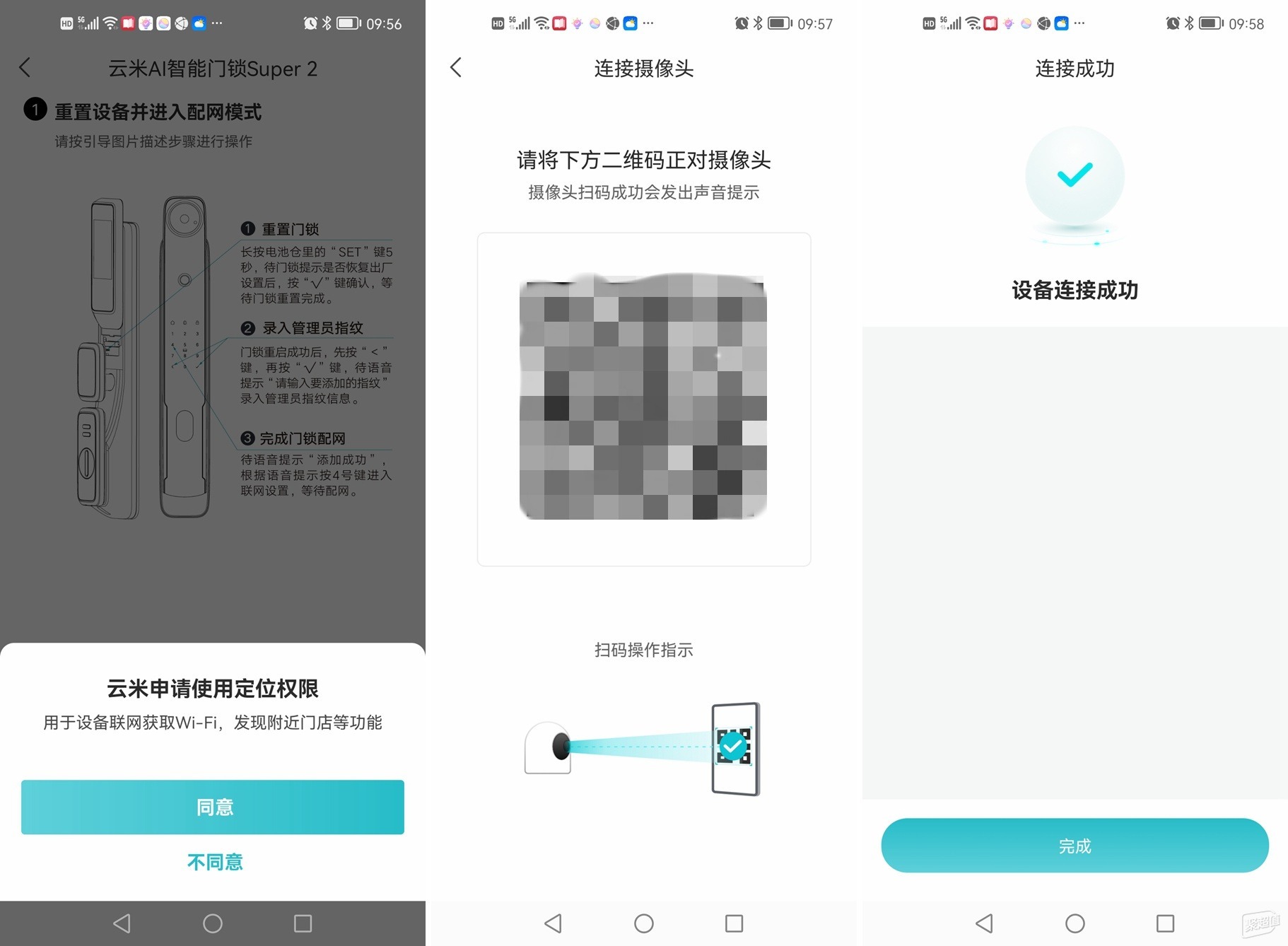 关于芝麻开门app官方下载最新版的信息