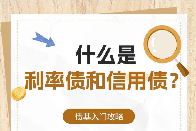 债基有哪些(债基哪些好)