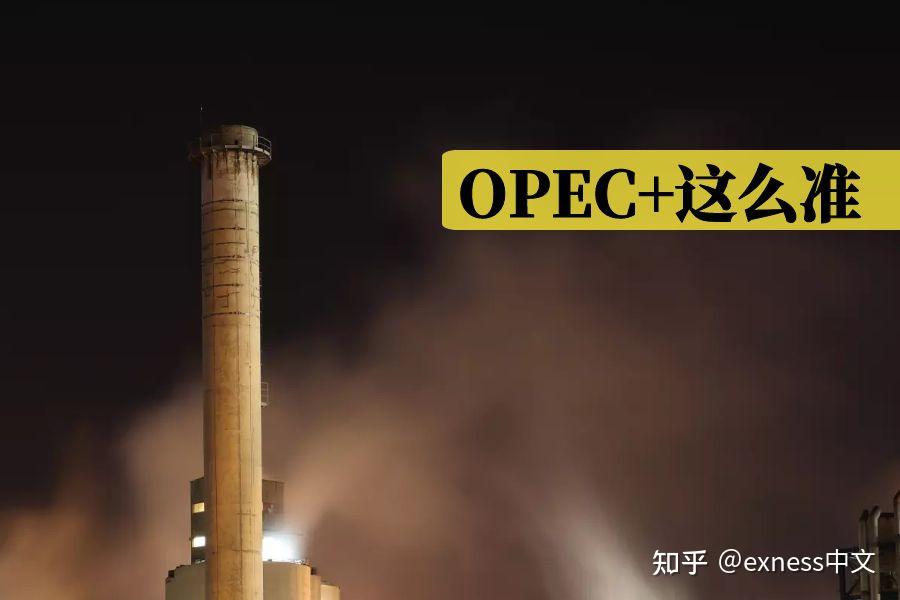 exness中文(Exness中文官网入口)