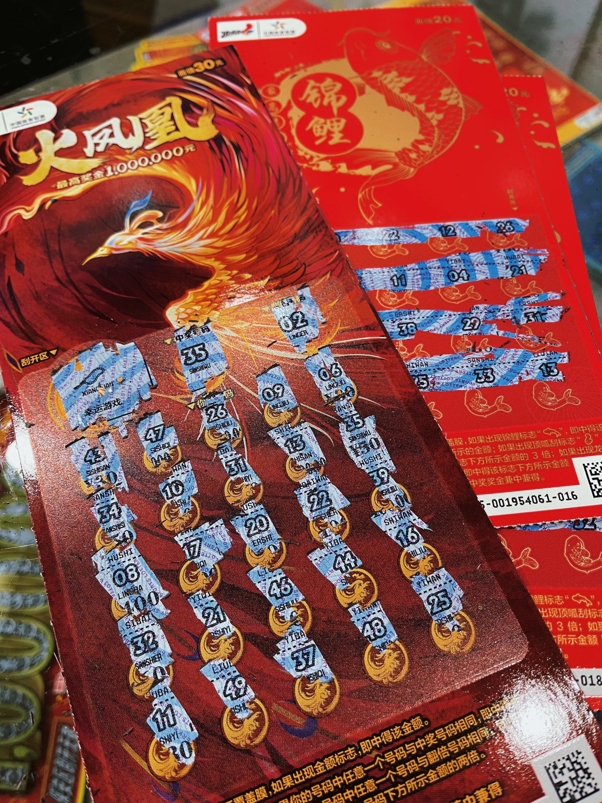 火币最新(货币最低的是哪国货币)